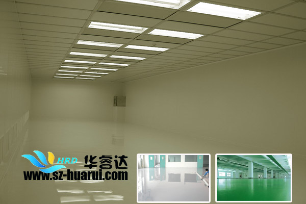 HRD-H05环氧树脂水性环保地坪